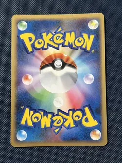 Dragonite Holo DPBP#180 1st Edition DP5 Legends Awakened Japanese Pokemon 2008 - Image 2