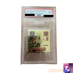PSA 9 Mewtwo Pokemon Amada Hyper Sticker Collection KAI Nintendo Japanese 1997 - Image 1