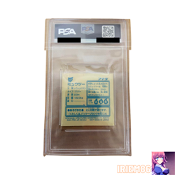 PSA 9 Mewtwo Pokemon Amada Hyper Sticker Collection KAI Nintendo Japanese 1997 - Image 2