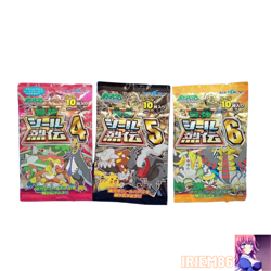 Pack 3 Pokemon Diamond& Pearl Amada Hyper Sticker Vintage Unused Nintendo Japan - Image 1