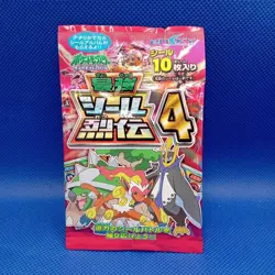 Pack 3 Pokemon Diamond& Pearl Amada Hyper Sticker Vintage Unused Nintendo Japan - Image 2