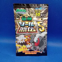 Pack 3 Pokemon Diamond& Pearl Amada Hyper Sticker Vintage Unused Nintendo Japan - Image 4