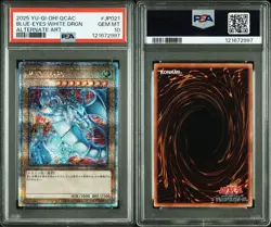 YuGiOh Blue Eyes White Dragon 25th Secret Rare PSA10 Alt Art Collector - Image 4