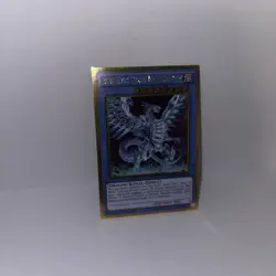 Yugioh Blue-Eyes Chaos MAX Dragon MVP1-ENG04 Gold Rare 1st Ed NM - Image 2