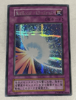 Mirror Force Volume 7 Secret Rare Japanese 1999 Yu-Gi-Oh Card Japanese 0.7 LP - Image 1