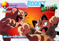Pokemon Card Meowth vs Persian 164 Bandai Carddass 1999 Anime Collection F4045 - Image 1