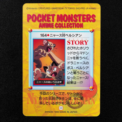 Pokemon Card Meowth vs Persian 164 Bandai Carddass 1999 Anime Collection F4045 - Image 3