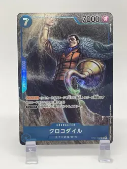 Sir Crocodile SR OP01-067 Parallel Japanese ONE PIECE Card Game Romance Dawn - Image 2