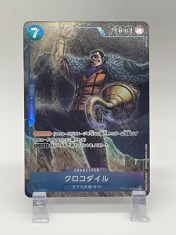 Sir Crocodile SR OP01-067 Parallel Japanese ONE PIECE Card Game Romance Dawn - Image 3