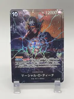 One Piece card OP09-093 Marshall D. Teach SR Parallel Japanese Era - Image 2