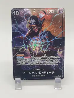 One Piece card OP09-093 Marshall D. Teach SR Parallel Japanese Era - Image 3