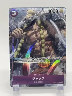 Jack R Parallel OP01-102 ROMANCE DAWN One Piece Card Game CCG Japanese NM - Image 1