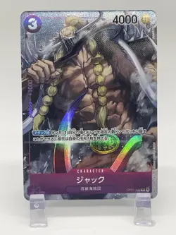 Jack R Parallel OP01-102 ROMANCE DAWN One Piece Card Game CCG Japanese NM - Image 2
