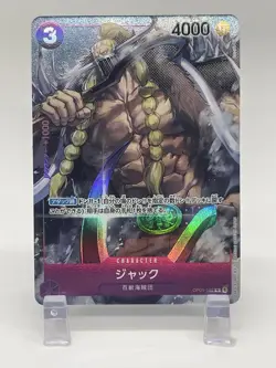 Jack R Parallel OP01-102 ROMANCE DAWN One Piece Card Game CCG Japanese NM - Image 3