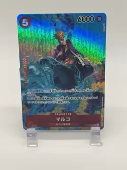 One Piece Cards Game - Marco (Parallel) OP03-013 SR Mighty Enemies Japanese - Image 3