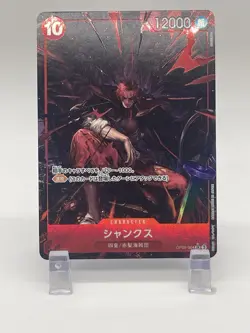 Shanks SR OP09-004 Parallel Japanese ONE PIECE Card Emperors in the New World - Image 2