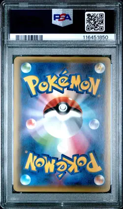 2016 POKEMON JPN XY AWAKENING PSYCHIC KING 1ST ED #085 FULL ART/KINGDRA EX PSA 9 - Image 2