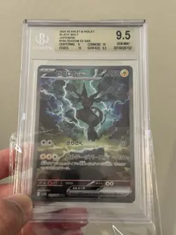 Pokemon Zekrom EX Sir Black Bolt 166/086 Japanese BGS 9.5 - Image 1