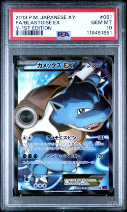 2013 POKEMON JPN XY Y-1ST ED #061 FULL ART/BLASTOISE EX PSA 10 - Image 1