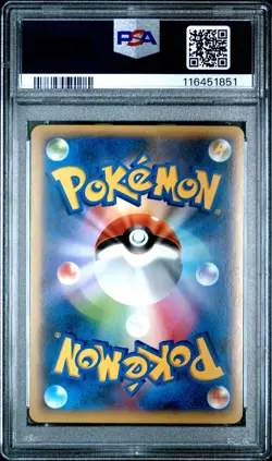2013 POKEMON JPN XY Y-1ST ED #061 FULL ART/BLASTOISE EX PSA 10 - Image 2