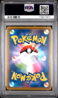 2020 POKEMON JPN S PROMO PIKAPIKA! PIKACHU! CAMPAIGN #124 PIKACHU-HOLO PSA 10 - Image 2