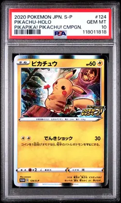 2020 POKEMON JPN S PROMO PIKAPIKA! PIKACHU! CAMPAIGN #124 PIKACHU-HOLO PSA 10 - Image 1
