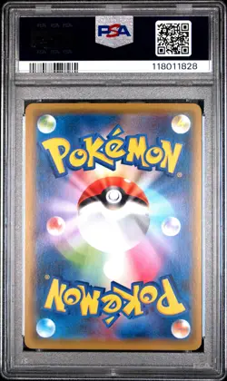 2020 POKEMON JPN S PROMO PIKAPIKA! PIKACHU! CAMPAIGN #124 PIKACHU-HOLO PSA 10 - Image 2