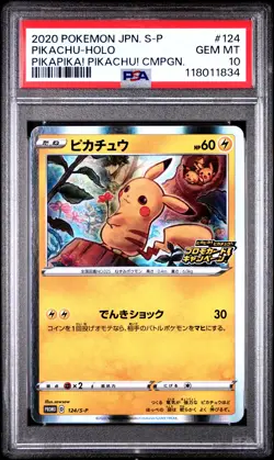 2020 POKEMON JPN S PROMO PIKAPIKA! PIKACHU! CAMPAIGN #124 PIKACHU-HOLO PSA 10 - Image 1
