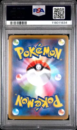 2020 POKEMON JPN S PROMO PIKAPIKA! PIKACHU! CAMPAIGN #124 PIKACHU-HOLO PSA 10 - Image 2
