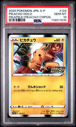 2020 POKEMON JPN S PROMO PIKAPIKA! PIKACHU! CAMPAIGN #124 PIKACHU-HOLO PSA 10 - Image 1