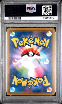 2020 POKEMON JPN S PROMO PIKAPIKA! PIKACHU! CAMPAIGN #124 PIKACHU-HOLO PSA 10 - Image 2