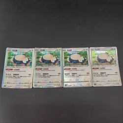 4pc Pokemon TCG Chinese Snorlax HOLO - Ancient Roar & Future Flash, CS6bC-113 NM - Image 1
