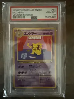 PSA 10 GEM MINT Pokemon Kadabra Tanaka Vending Series 3 Japanese #64 1998 - Image 1