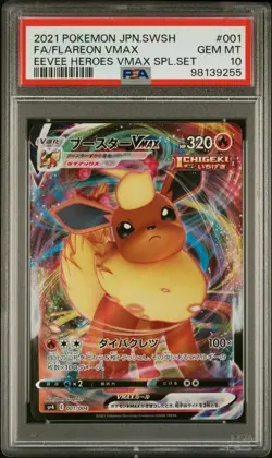 Pokemon Flareon Vaporeon Jolteon Espeon PSA 10 Japanese Eevee Heroes Set of 4 - Image 2