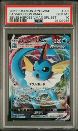 Pokemon Flareon Vaporeon Jolteon Espeon PSA 10 Japanese Eevee Heroes Set of 4 - Image 4