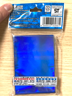 YuGiOh Official Konami 2017 Blue 55 Pcs Card Sleeve Japanese - Image 2
