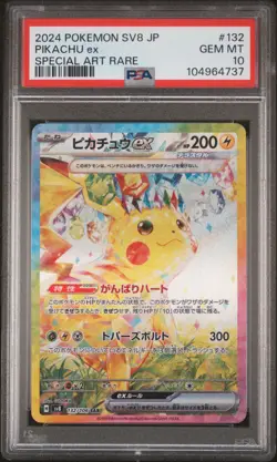 2024 POKEMON JPN SV8-SUPER ELECTRIC BREAKER SPECIAL ART RARE PIKACHU EX PSA 10 - Image 1