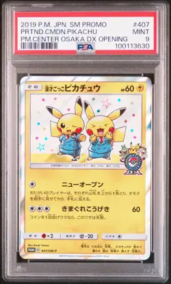 2019 POKEMON JPN SM PROMO #407 PRETEND COMEDIAN PIKACHU-HOLO PSA 9 - Image 1