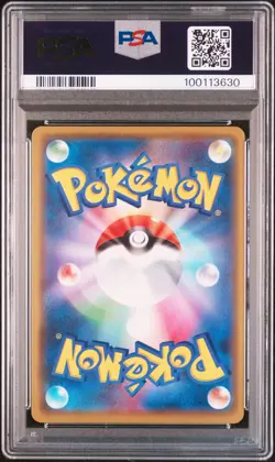 2019 POKEMON JPN SM PROMO #407 PRETEND COMEDIAN PIKACHU-HOLO PSA 9 - Image 2