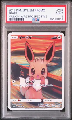 2018 POKEMON JPN SM PROMO MUNCH: A RETROSPECTIVE #287 EEVEE PSA 9 - Image 1