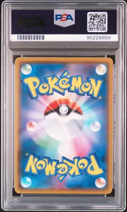 2018 POKEMON JPN SM PROMO MUNCH: A RETROSPECTIVE #287 EEVEE PSA 9 - Image 2