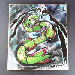 Rayquaza Pokemon Shikishi Art Silver Japanese No.16 Very Rare Bandai Japan F/S - Image 1