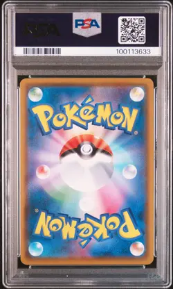 2018 POKEMON JPN SM PROMO MUNCH: A RETROSPECTIVE #290 ROWLET PSA 9 - Image 2