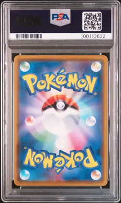 2018 POKEMON JPN SM PROMO MUNCH: A RETROSPECTIVE #290 ROWLET PSA 8 - Image 2