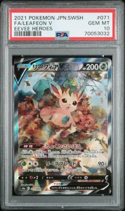 Pokemon Japanese Sword & Shield Leafeon Eevee Heroes Full Art 071/069 PSA 10 - Image 1