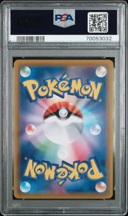 Pokemon Japanese Sword & Shield Leafeon Eevee Heroes Full Art 071/069 PSA 10 - Image 2