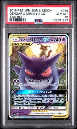 Pokemon PSA 10 Gengar & Mimikyu GX #038 Sun & Moon Tag Bolt 2018 Japanese - Image 1