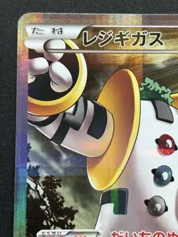Pokemon Card Regigigas 023/027R 1st CP2 2015 Pokemon TCG Japanese Holo Rare - Image 2