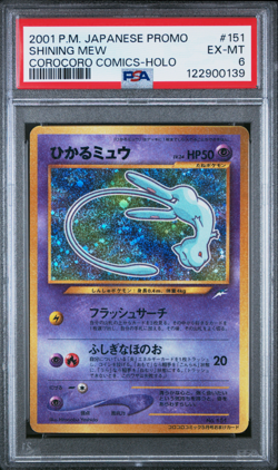 PSA 6 Shining Mew Corocoro 2001 Pokemon Card Japanese Promo Vintage - 1084 - Image 1