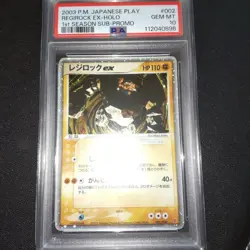 Pokemon card PSA10 Regirock EX Players Promo - Image 1